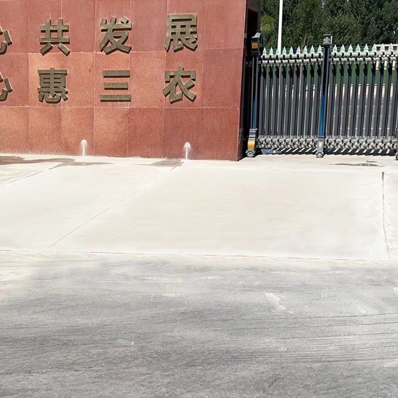 鸡冠路面快速通车修补料