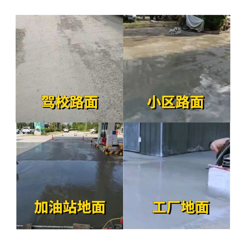 鸡冠老旧道路翻新快速解决方案