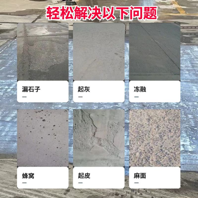 鸡冠低碳市政修补材料简单快速修补道路恢复交通